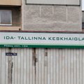 Почему работники Ида-Таллиннской центральной больницы копаются в историях болезней пациентов? 