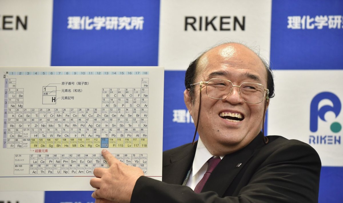 Ununtriumi avastanud RIKENi töörühma juht Kosuke Morita. (Foto: AFP / Scanpix)