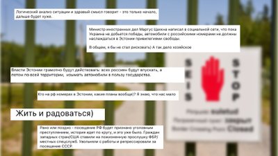 Коллаж