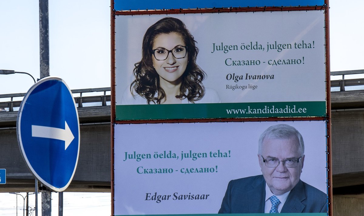 Edgar Savisaare ja Olga Ivanova plakatid