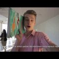 VIDEO: Ära maga maha! Mine vahetusõpilaseks teise Eesti kooli