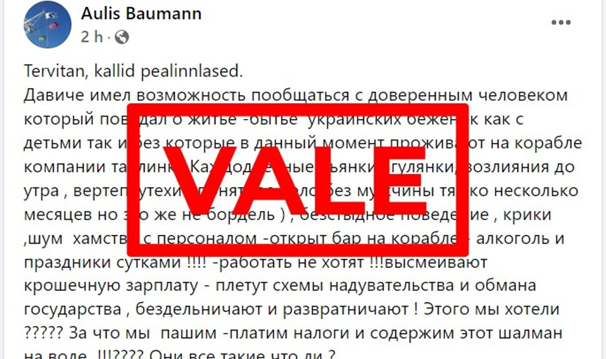 Postitusvaleinformatsiooniga: mingit maksumaksja raha eest veetavat pidu Tallinki laeval ei toimu