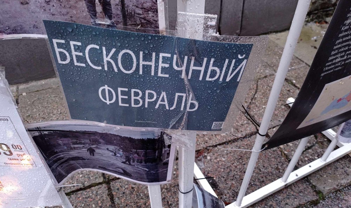 Плакат перед зданием российского посольства в Таллинне, февраль, 2024 г.