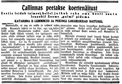 Artikkel ajalehes Sakala aastast 1933