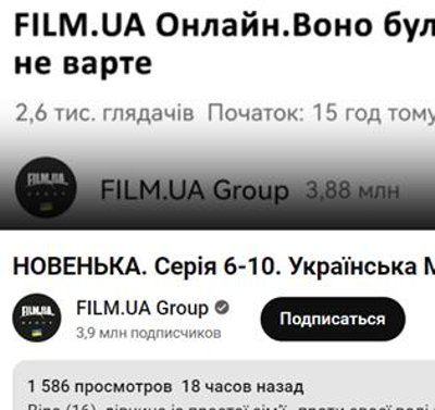 Скриншоты из вирусного ролика (сверху) и официального канала Film.ua Group (снизу)