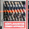 КАРТА: Пункт обмена шприцев в Ласнамяэ откроется на улице Пласти