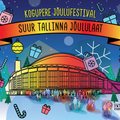 Сказочная рождественская страна: во время рождественского фестиваля на Таллиннском певческом поле будут установлены мощные световые инсталляции