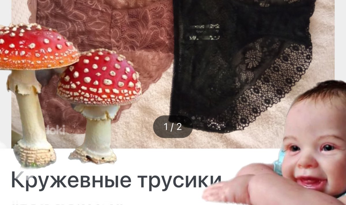 Коллаж из иллюстраций в маркетплейсах