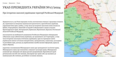 Artikli juures on kuvatõmmis väidetavast Zelenskõi ukaasist. Teisel pildil on kujutatud kaart Venemaa aladega, mille Zelenskõi väidetavalt Ukraina omadeks kuulutas. Tegu on valeinfoga.