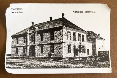 Unikaalne pilt Meedy Hiielo albumis Vaivara talupoegade poolt aastatel 1908–1910 ehitatud Vaivara karskusseltsi seltsimajast ehk Karskuse seltsimajast selle valmimise järel. Juba oma veerand sajandit seisab see nüüd varemeis.