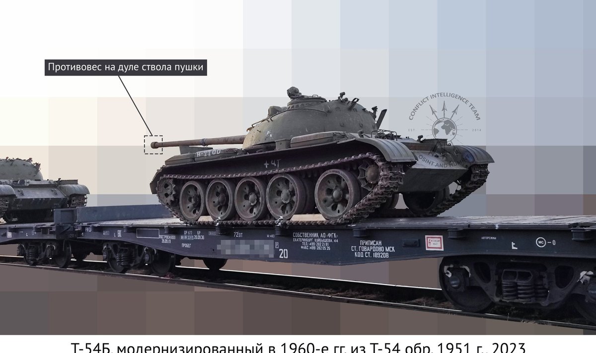 Российские танки T-54