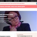 Российская газета "Ведомости" переименовалась во "Вседомой" в связи с пандемией коронавируса