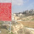 Израиль экспроприирует землю на Западном Берегу