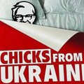 Правда ли, что KFC и Booking.com разместили в Германии рекламу про „цыпочек из Украины“?