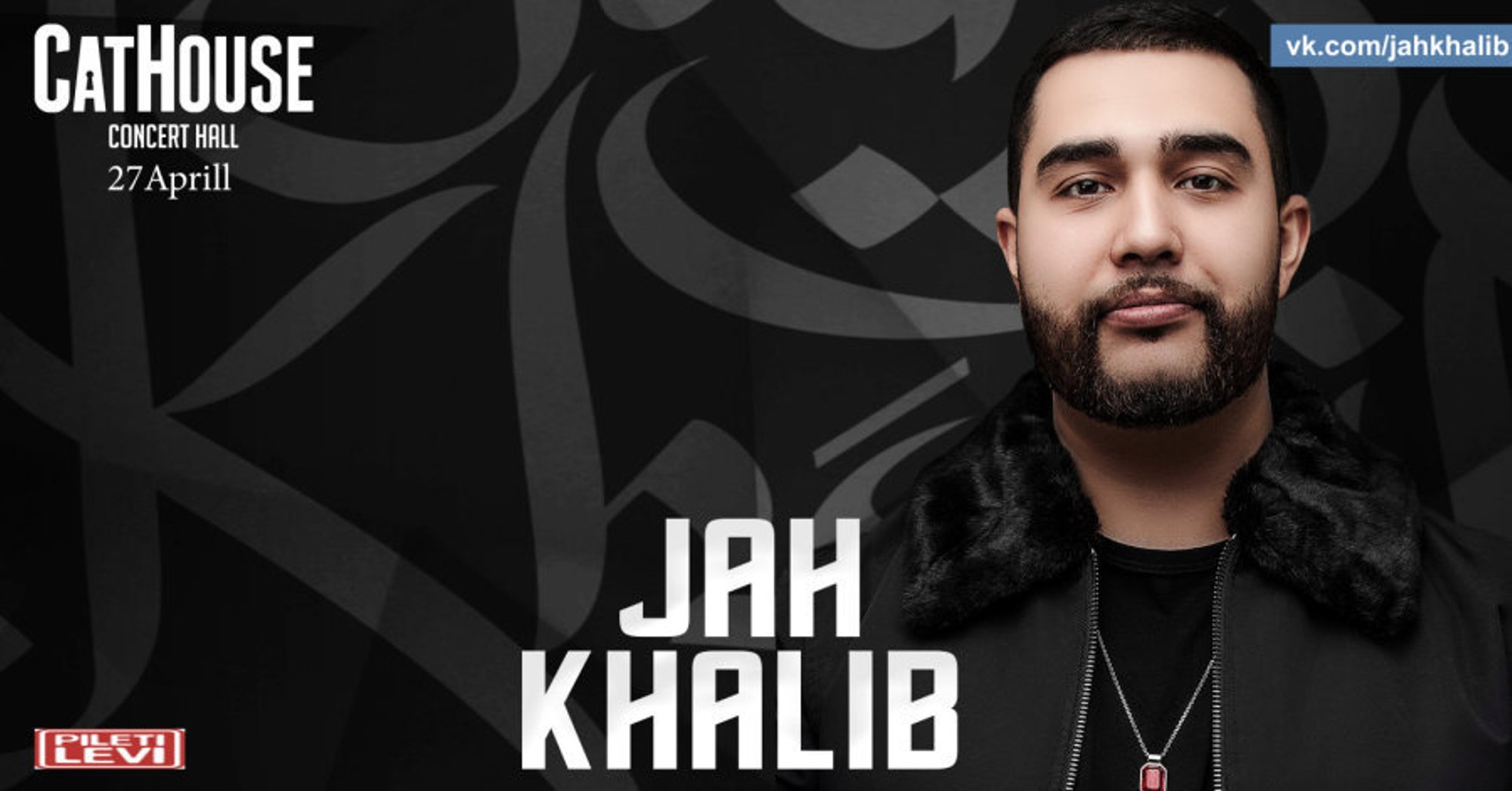 Khalib тату. Jah Khalib шрифт. Дочь джах кхалиб. Сколько детей у Jah Khalib. Победитель голос вышел халиб.