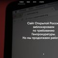Роскомнадзор ограничил доступ к сайту "Открытой России"