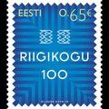 В Рийгикогу представят почтовую марку, посвященную столетию парламента