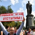 Полиция не стала задерживать участников несогласованной акции в Москве