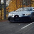 Уникальный Bugatti Chiron Profilee ушeл на аукционе за рекордные 9,7 млн евро 
