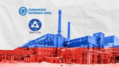РОССИЙСКИЙ СЛЕД | Владелец завода магнитов в Нарве, получившего 18 миллионов из кармана налогоплательщиков, ведет бизнес с Россией