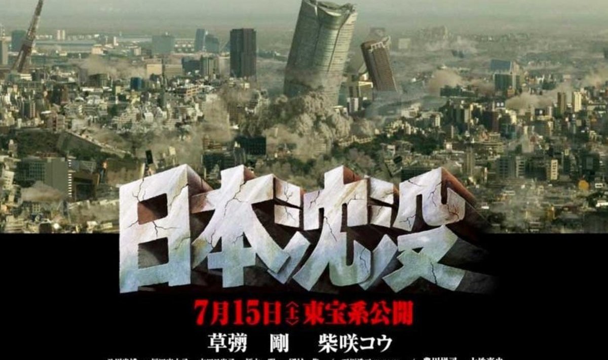 Kõigi aegade Jaapani suurim katastroofifilm: “Jaapan vajub” (2006). (repro)