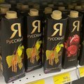Правда ли, что в российских магазинах начали продавать берёзовый сок „Я русский“?