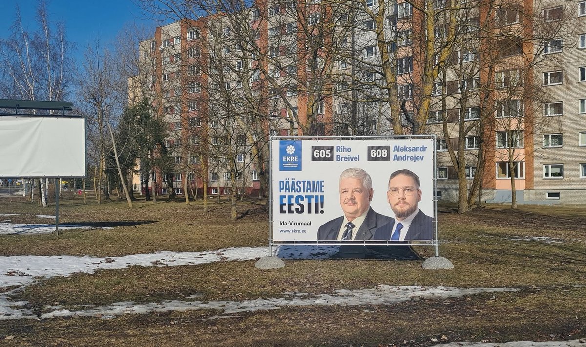 Не пора ли уже убрать эти плакаты с улиц Нарвы и найти им другое применение?