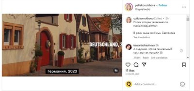 Kuvatõmmis Julia Konjukhova Instagrami postitusest, mis on nüüdseks kustutatud.