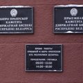 Valgevene KGB: Leedu luure resident punus agentuurivõrku