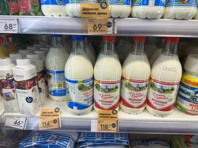 Молоко в Ивангороде обойдется в 1.30 евро