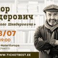 Виктор Шендерович выступит в Таллинне со своим моноспектаклем „Театр одного Шендеровича“