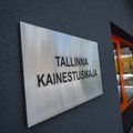 За пять лет ”клиентами” вытрезвителя в Таллинне стали более 27 тысяч человек