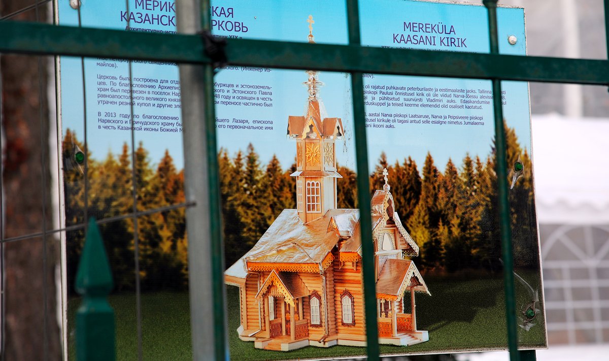 Так изначально выглядела Казанская церковь в Мерикюла, такой ее хотят восстановить