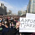Власти Москвы разрешили акцию в защиту интернета на проспекте Сахарова 13 мая