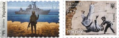 Слева — украинская марка с литерным номиналом (буква F соответствует 23 гривнам), справа — с комбинированным