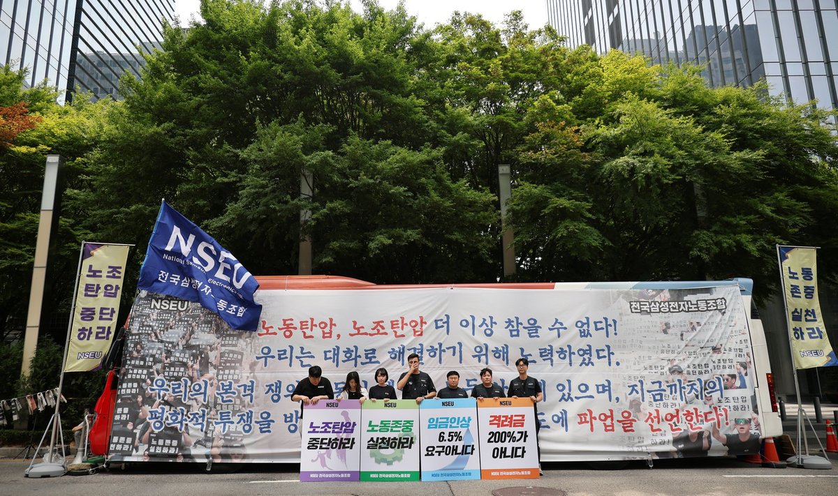 Автобус Национального профсоюза Samsung Electronics у офиса компании в Сеуле