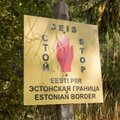 Эстония отказалась от совместных пограничных учений с Россией