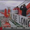 VIDEO: Hiina lennuk märkas India ookeanil objekti, mida võib seostada Malaisia lennuki kadumisega