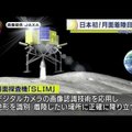 Jaapan kavatseb saata Kuu pinnale mehitamata kosmoseaparaadi