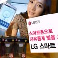 LG nutipirn vilgub muusika taktis ja äratab sind üles, Koreas
