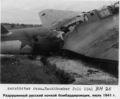 II MS. Purukslastud nõukogude armee lennuk Pärnu lennuväljal. juuli 1941. 