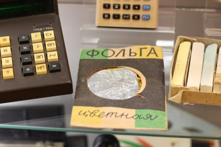 Näitus Nostalgia muuseum, Narva