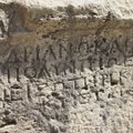 Tehismõistus taastab vana-kreeka tekste