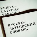 Läti kultuuriinimesed arutavad referendumijärgseid samme