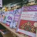 Книги на русском языке: почему в Эстонии цены зашкаливают?