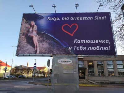 Plakat Jekaterinale.