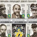 Правда ли, что Украина выпустила марки, посвящённые дивизии СС „Галичина“?