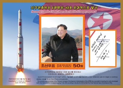 Kaader Põhja-Korea riigitelevisioonist