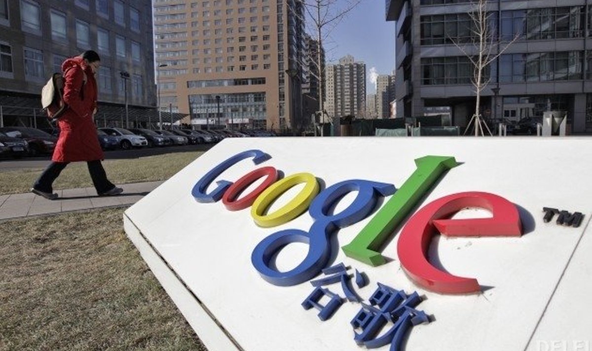 Google'i peakorter Pekingis. Foto: Reuters