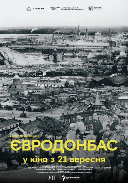  Filmi “EuroDonbass” plakat